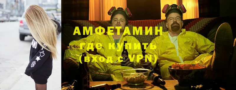 Amphetamine 98%  Тайшет 