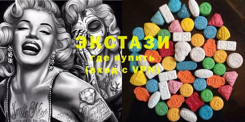 Ecstasy диски  купить  цена  Тайшет 