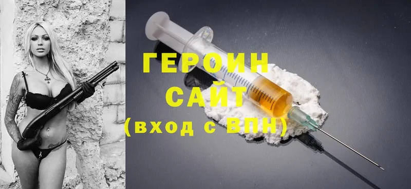 shop телеграм  цена наркотик  Тайшет  Героин Heroin 