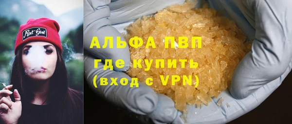 винт Бронницы